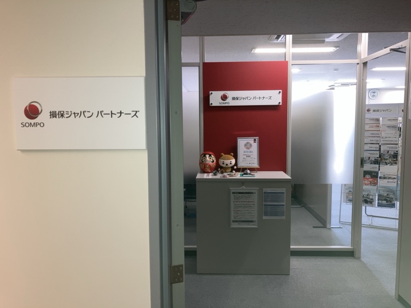 akita-02