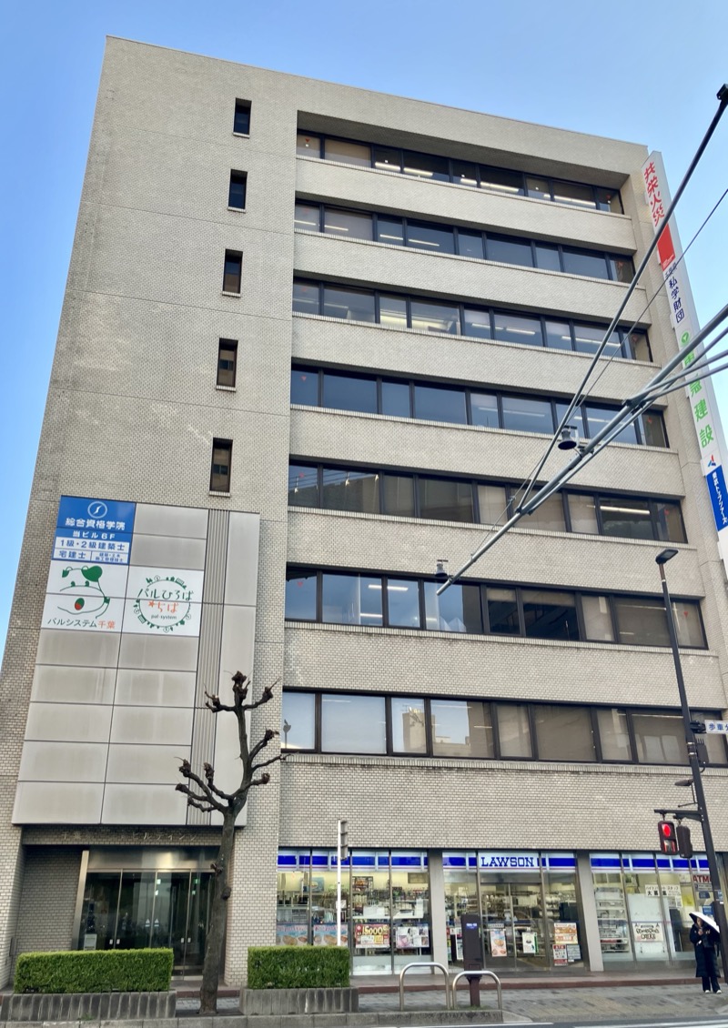 chiba-01