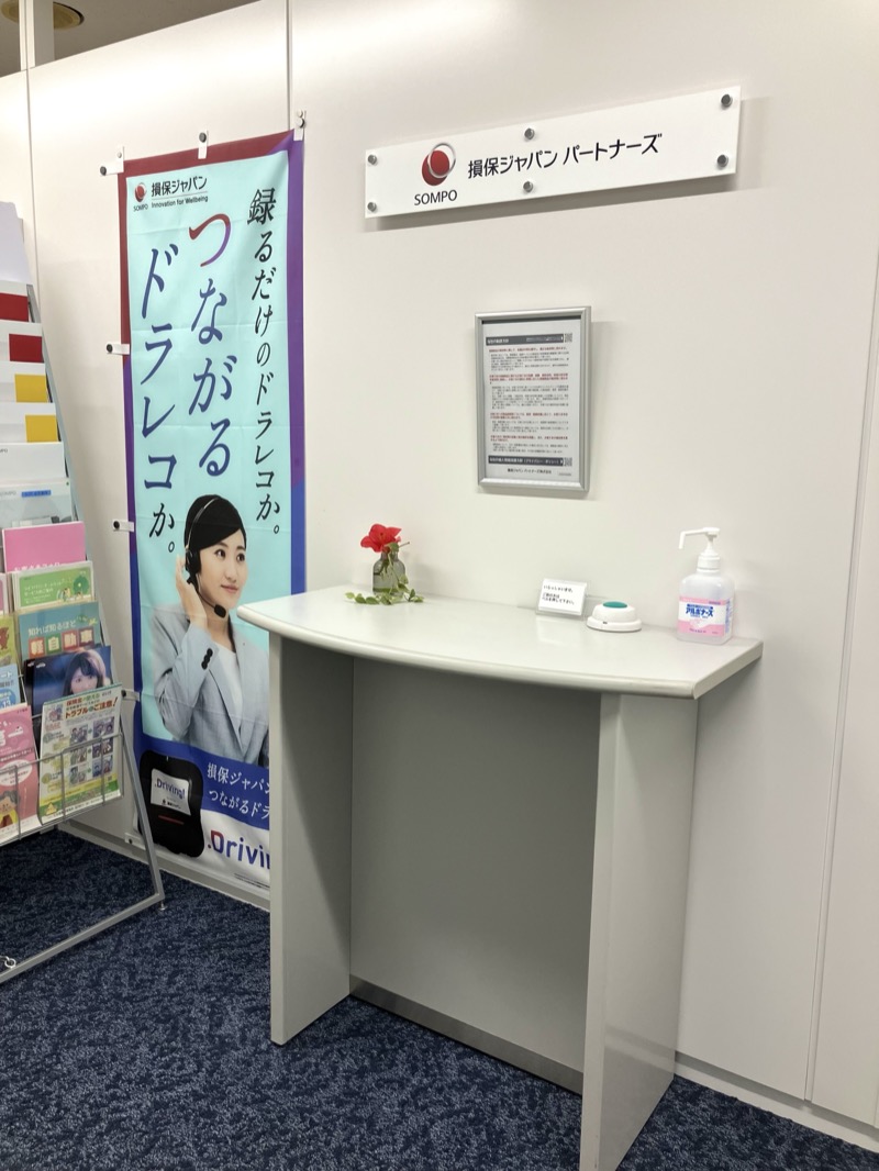 chiba-02