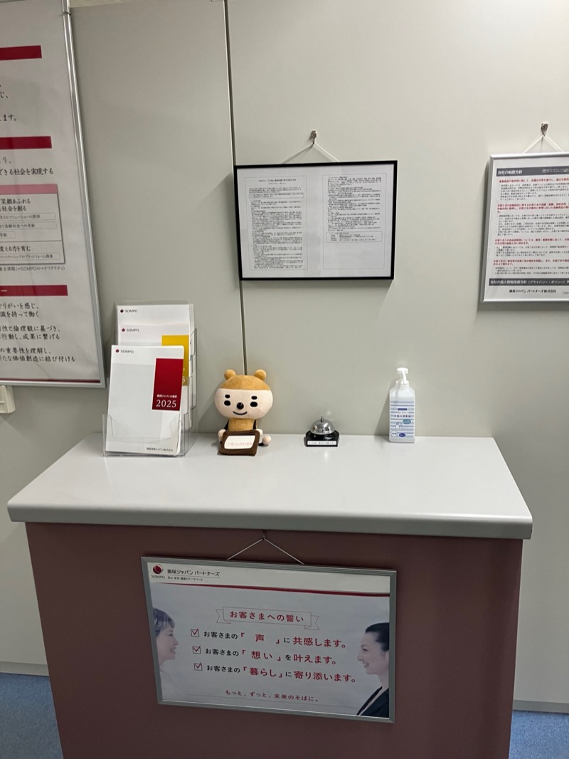 岐阜支店写真