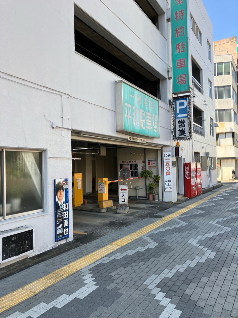アクセスガイド3