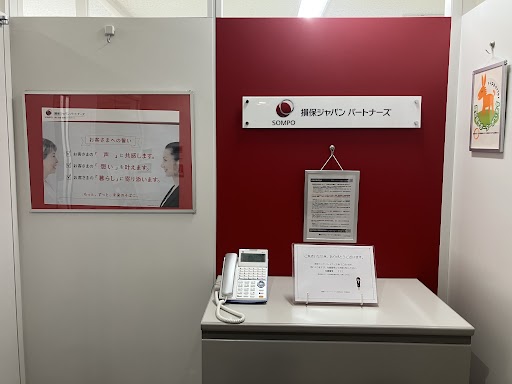 茨城支店写真