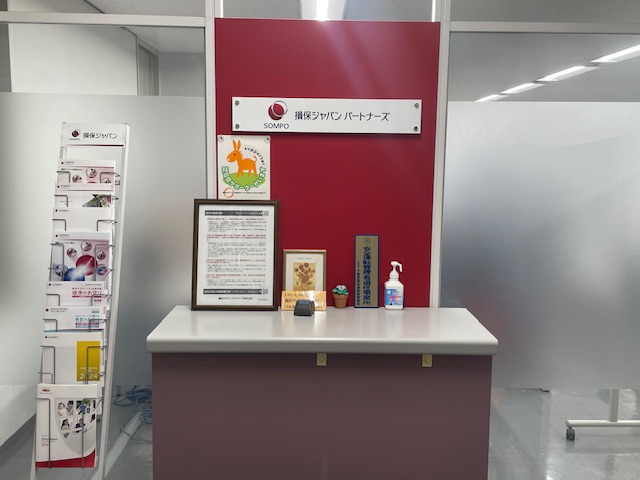 京葉支店写真