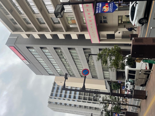 京葉支店写真