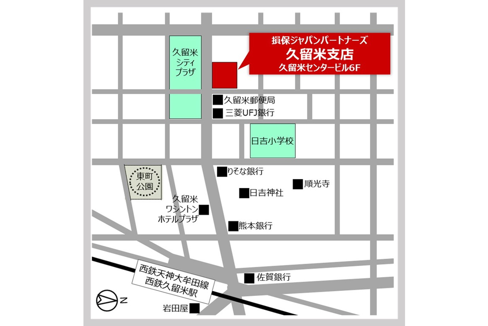 kurume-01
