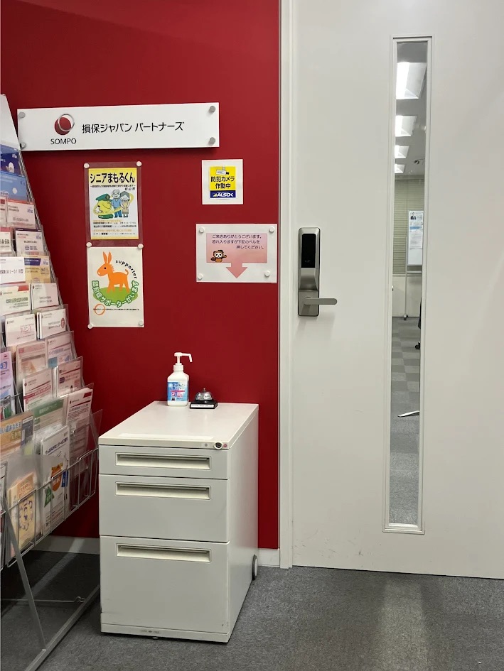 松山支店写真