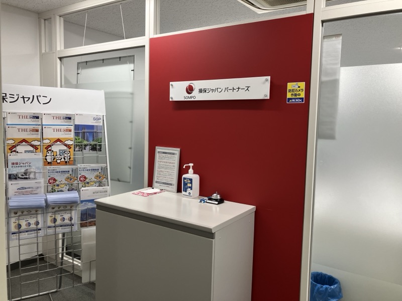 三重支店写真