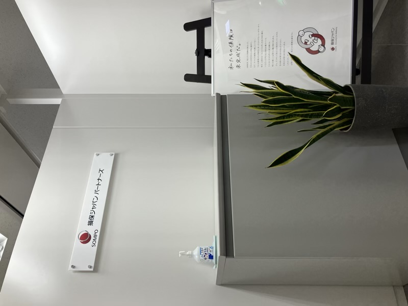 長野支店写真