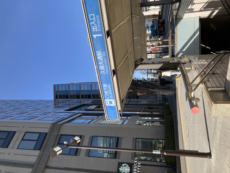 nagoya-01