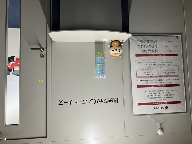 nagoya-04
