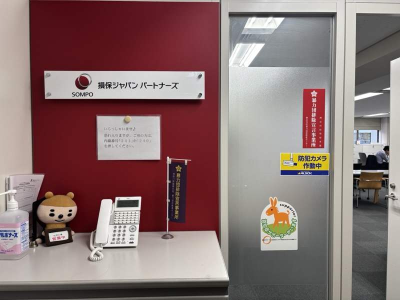 横浜支店写真