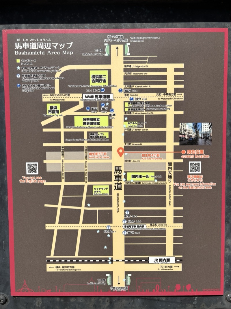 横浜支店写真