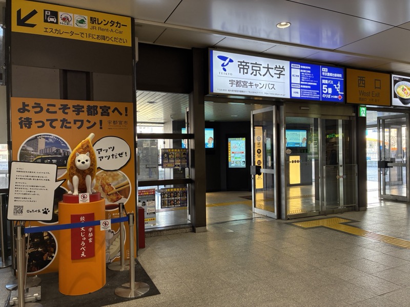 栃木支店写真