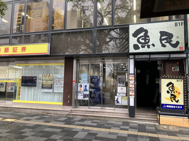 wakayama-01
