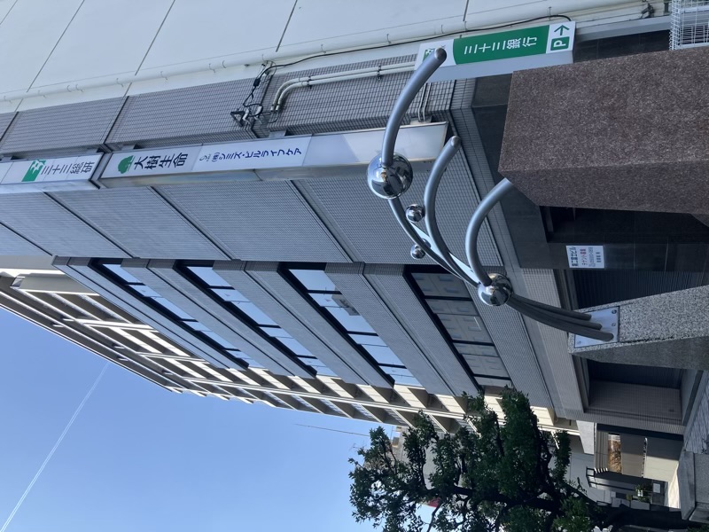 yokkaichi-03