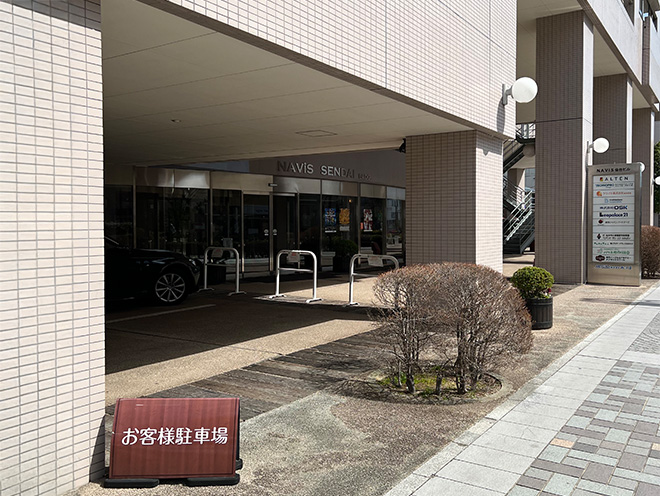仙台支店写真
