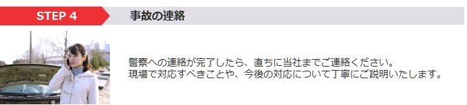 step4