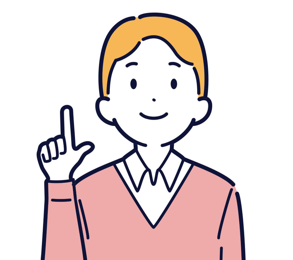 お客さま